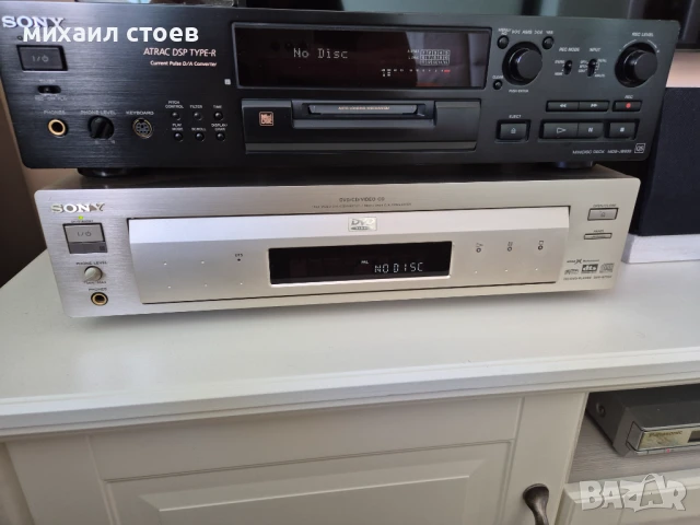 Продавам C D &amp; DVD висококачествен плеър SONY DVP-S7700  			