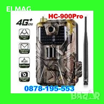 КАМЕРА за ЛОВ Suntek HC-900Pro, 30MP, 4G, снимка 8 - Други спортове - 43221500