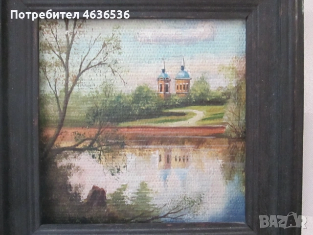 Миниатюра, масло, подпис М.К.Меркулов,13х13см., снимка 4 - Картини - 53382983