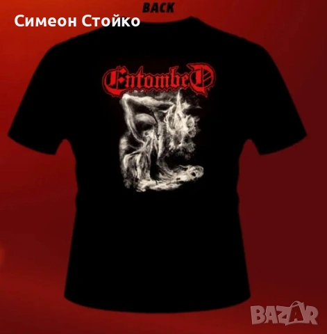Тениска на Entombed, снимка 2 - Тениски - 53493723