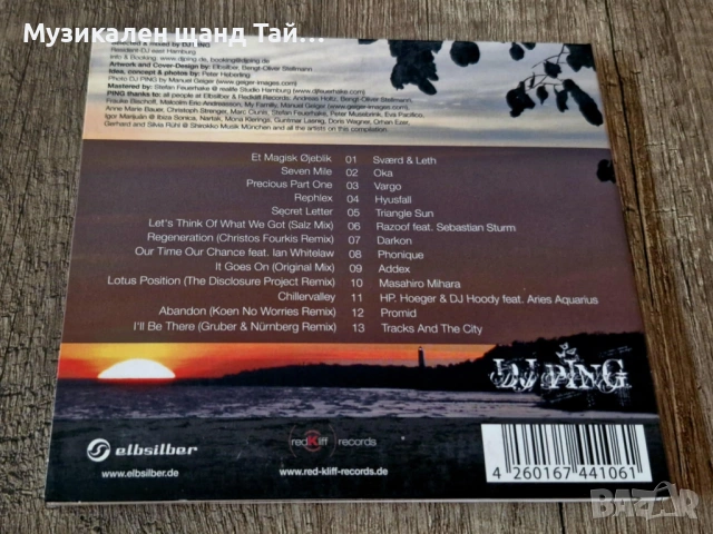 Компакт Дискове - Electronic Music - Pop: Ping - City Beach Club 6 - CD Digipack, снимка 2 - CD дискове - 53580121