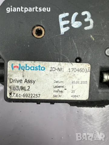 Мотор Шибидах за БМВ BMW E81 E87 E90 E92 E63 6922257, снимка 2 - Части - 49596214