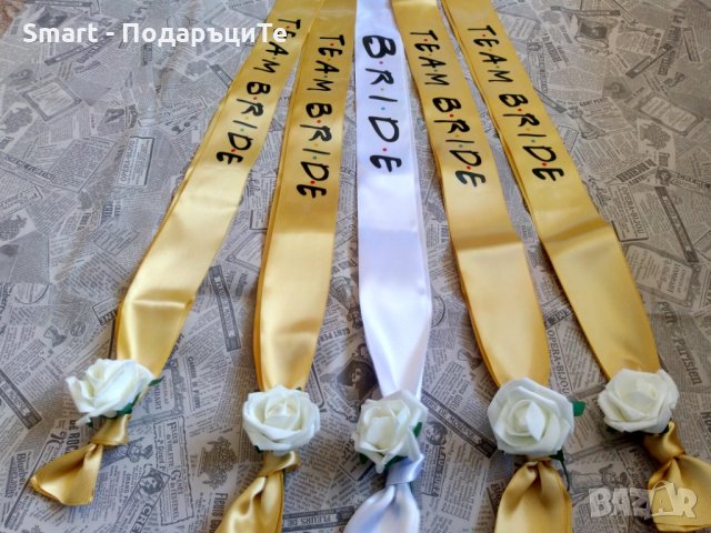 Сатенени ленти за моминско парти, аксесоари , снимка 8 - Сватбени аксесоари - 33050906