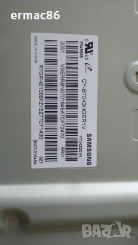 Телевизор Samsung 43TU8072, снимка 9 - Телевизори - 52134484