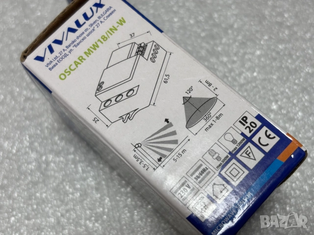 НОВ! Микровълнов сензор за движение OSCAR MW18-IN ∙ бял, снимка 7 - Друга електроника - 53535963