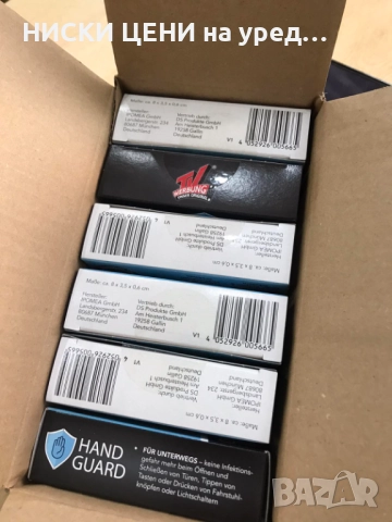 Предпазители за ръце 4 кутии х 5бр, снимка 3 - Други инструменти - 51690882