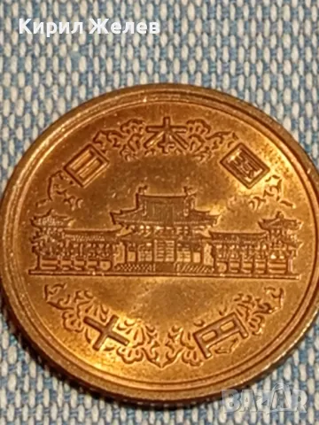 Две монети 10 йени Япония стари редки за КОЛЕКЦИЯ ДЕКОРАЦИЯ 3344, снимка 3 - Нумизматика и бонистика - 48423936