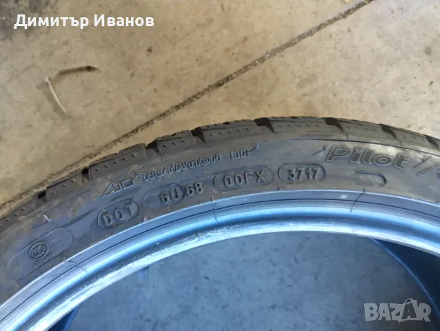 245х35 и 295х30 20 Мишелин , снимка 5 - Гуми и джанти - 48331562