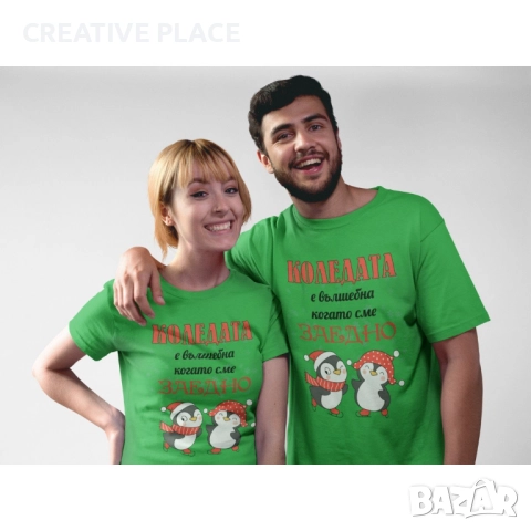 🌲🌟 Коледни тениски за влюбени - Коледа е вълшебна! 🎁💞😍, снимка 2 - Коледни подаръци - 52503400