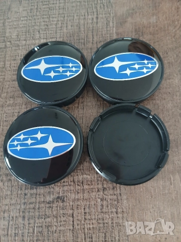 Капачки За Джанти 55/52 55/60 Subaru Субару декоративни тапи за централен отвор, снимка 4 - Аксесоари и консумативи - 44696587