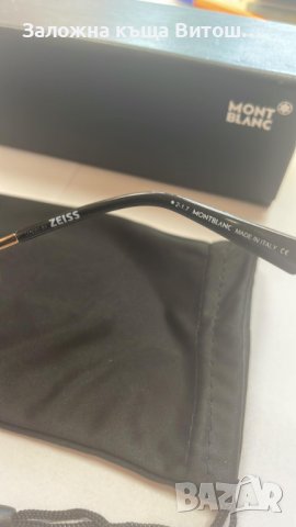 Слънчеви Очила MontBlanc , снимка 4 - Слънчеви и диоптрични очила - 37071778