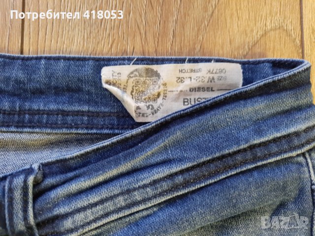 Diesel - Мъжки дънки, снимка 4 - Дънки - 43057890