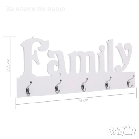 Стенна закачалка за палта FAMILY, 74x29,5 см, снимка 2 - Закачалки - 48374066