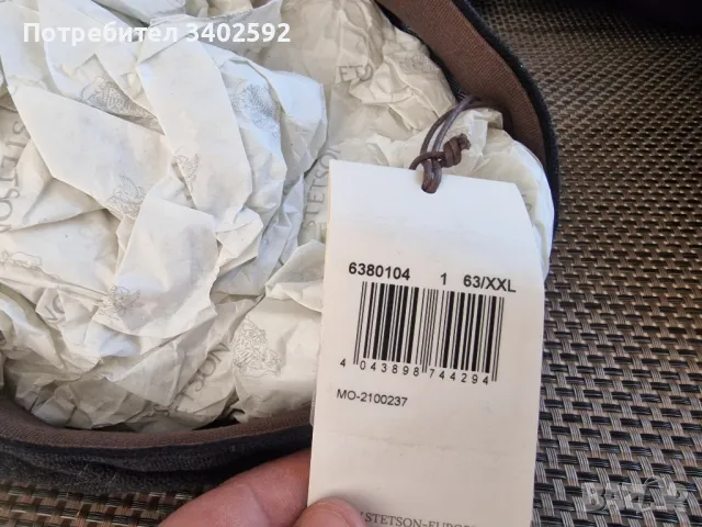 Каскети-шапки Stetson , снимка 12 - Шапки - 49147359