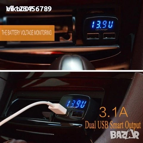 4 В 1 Бързо зарядно за кола за телефон-таблет+волтметър+термометър, снимка 4 - Аксесоари и консумативи - 52264117