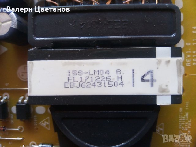 телевизор  LG  43SE3D-B   на части, снимка 11 - Телевизори - 39708591