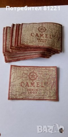 емблеми за елеци или якета Camel 70/50мм., снимка 2 - Други - 39351771