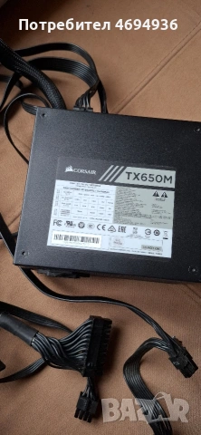 Corsair TX-M Series TX650M 650W Gold 