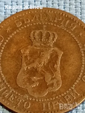 Стара монета 2 стотинки 1901г. Княжество България рядка за КОЛЕКЦИОНЕРИ 48329, снимка 7 - Нумизматика и бонистика - 47833651