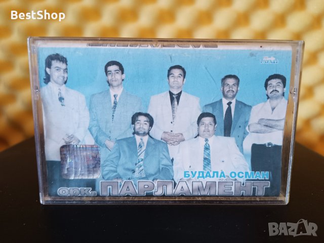 Оркестър Парламент - Будала Осман