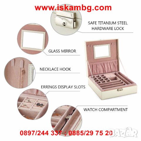 Луксозна кожена кутия за бижута -на 2 нива - МОДЕЛ 2010, снимка 3 - Други - 26857713