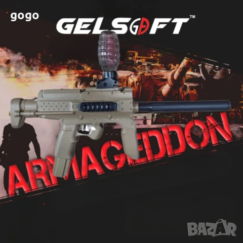 Автоматична хидрогелна играчка Gelsoft K1A , снимка 4 - Други - 50379721