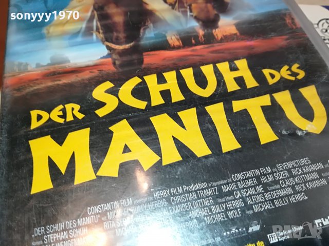 DER SCHUH DES MANITU-VIDEO ВНОС GERMANY 3103231641, снимка 2 - Други жанрове - 40206756