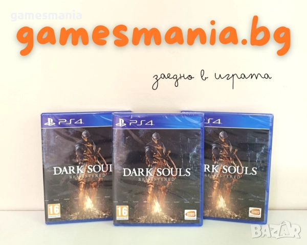 [ps4] чисто НОВИ ! Days Gone / The Order: 1886/ СУПЕР Цена, снимка 9 - Игри за PlayStation - 51891122