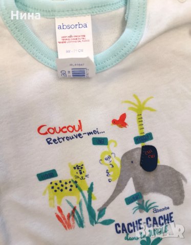 Гащеризон Absorba , снимка 2 - Бебешки гащеризони - 33491826