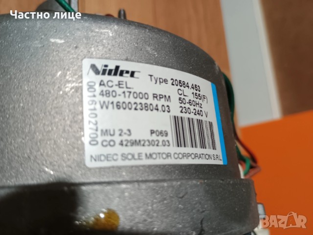 ПРОМОЦИЯ! Двигател, платка и помпа от пералня ARISTON Hotpoint  ARXXF145, снимка 4 - Перални - 53183950