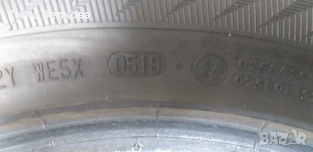 Летни гуми за джип Гиславет, снимка 2 - Гуми и джанти - 28986005