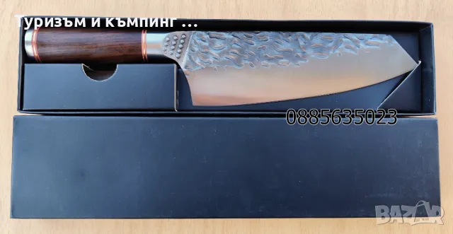 Азиатски нож /сатър/, снимка 3 - Ножове - 46263607