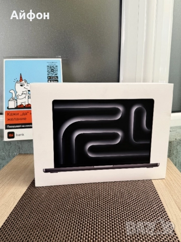 НОВ! *ЛИЗИНГ* Apple Macbook Pro 14" M4 10C/10G 16RAM 512SSD Гаранция!