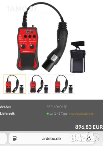 BENNiNG EV 3-2 - Тестер за зарядни станции за електрически превозни средства , снимка 6 - Други инструменти - 51266793