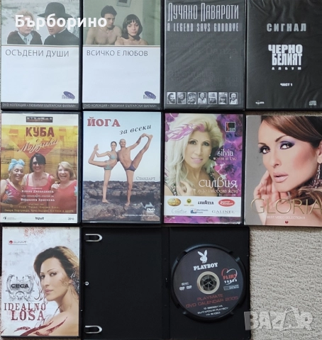 СД и ДВД, снимка 12 - CD дискове - 52202025
