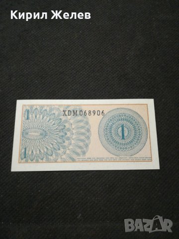 Банкнота Индонезия - 11100, снимка 3 - Нумизматика и бонистика - 27651860