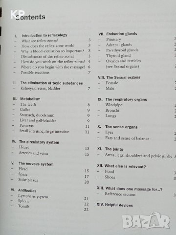  Книги за обучение по масаж и рефлексология , снимка 7 - Специализирана литература - 42028182