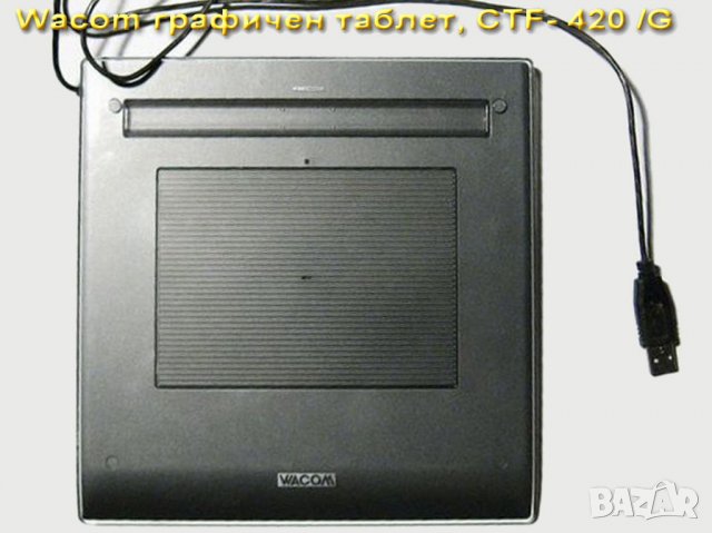 Wacom графичен таблет, CTF- 420 /G, Graphics Tablet, 4:3 ratio, USB