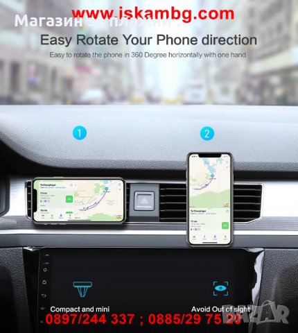 АВТОМОБИЛНА МАГНИТНА ПОСТАВКА ЗА ТЕЛЕФОН код 2120, снимка 6 - Други - 26767522