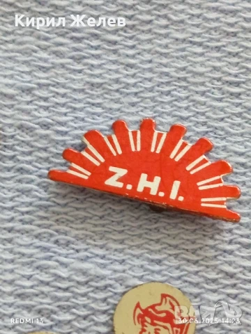 Лот значки 10 броя стари редки MACMILLAN,ERDAL,PUNSELIES за КОЛЕКЦИОНЕРИ 50198, снимка 3 - Колекции - 50848483