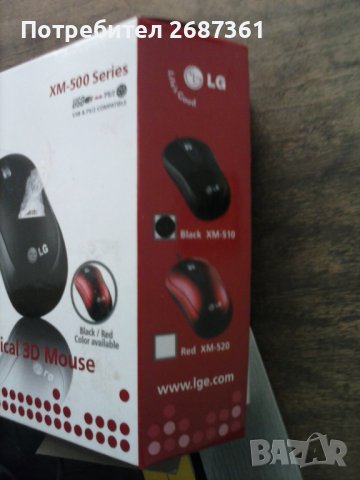 мишка и подложка за компютър LG/OPTIKAL 3D MOUSE/, снимка 5 - Клавиатури и мишки - 40063903