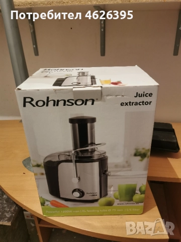 СОКОИЗСТИСКВАЧКА ROHNSON R-437, снимка 3 - Сокоизстисквачки и цитрус преси - 52146086