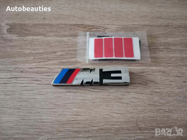 Предна решетка сребриста емблема BMW M3