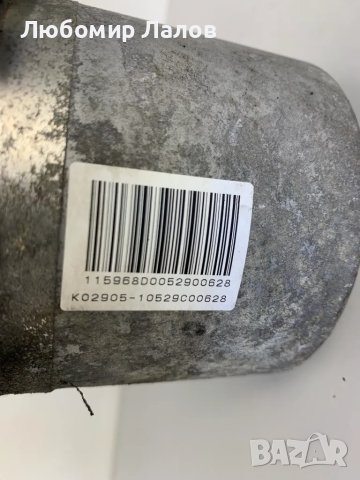 Хидравлична помпа Peugeot 3008 1.6 HDI 5008 1.6 ТHP (08-17)г. V29004232E, снимка 6 - Части - 50142584