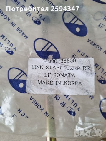 HYUNDAI XG 1998-2005г БИАЛЕТИ ЗАДНИ , снимка 2 - Части - 35647223