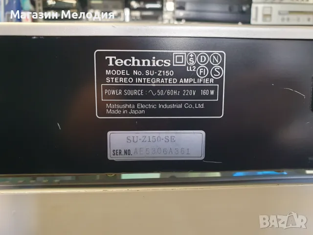 Усилвател Technics SU-Z150  В перфектно техническо и много добро визуално състояние., снимка 10 - Ресийвъри, усилватели, смесителни пултове - 47700250