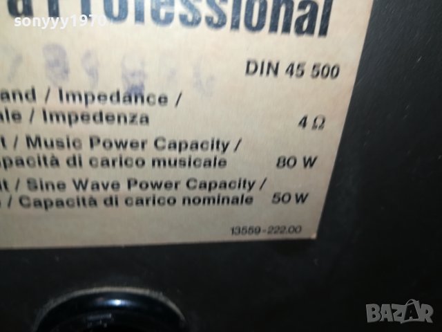 GRUNDIG HIFI SPEAKER SYSTEM 1511231256G, снимка 14 - Тонколони - 43002868