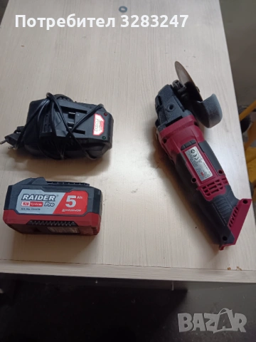 Акумулаторен флекс под наем