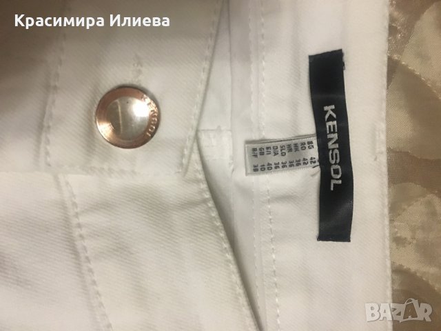 Бели дънки на Kensol , снимка 6 - Дънки - 32583960