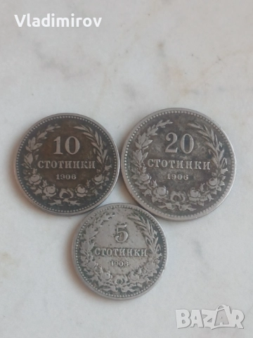 Лот монети 1906г 